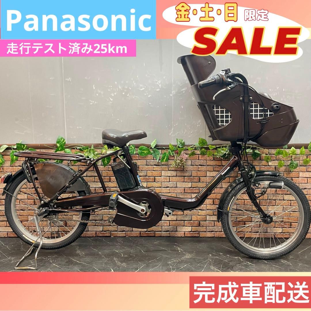 【78】子供乗せ電動自転車 Panasonic Gyutto ブラウン