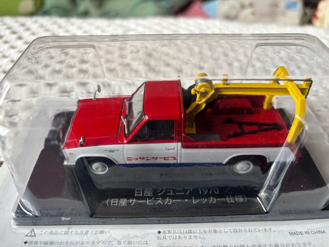 日産 トヨタミニカーセット 7台