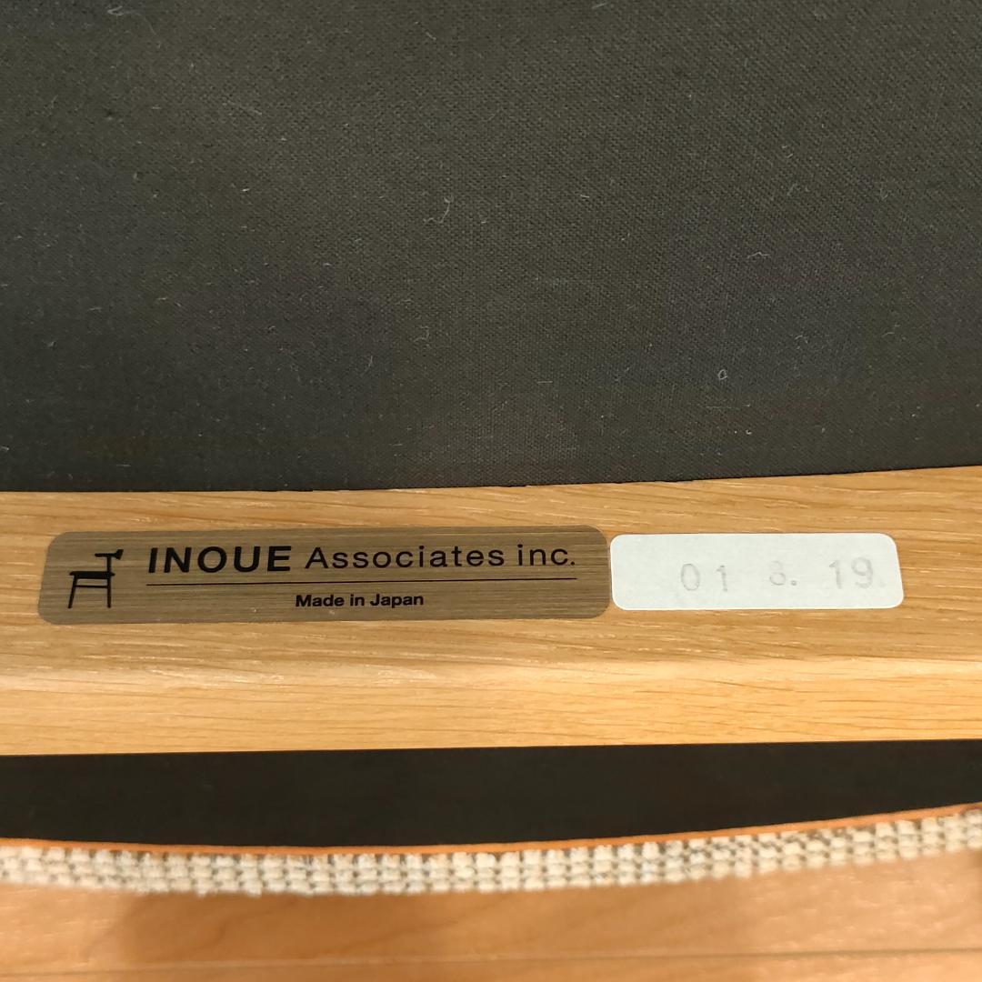 美品　INOUE Associates　アームチェア　中座椅子