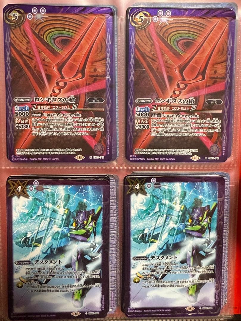 綾波レイ、碇シンジ、渚カヲル エヴァンゲリオン カードセット(シークレット有り)