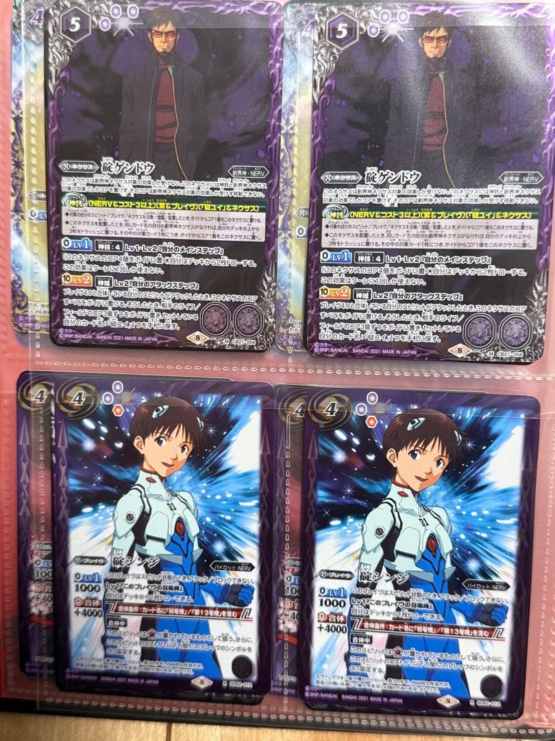綾波レイ、碇シンジ、渚カヲル エヴァンゲリオン カードセット(シークレット有り)