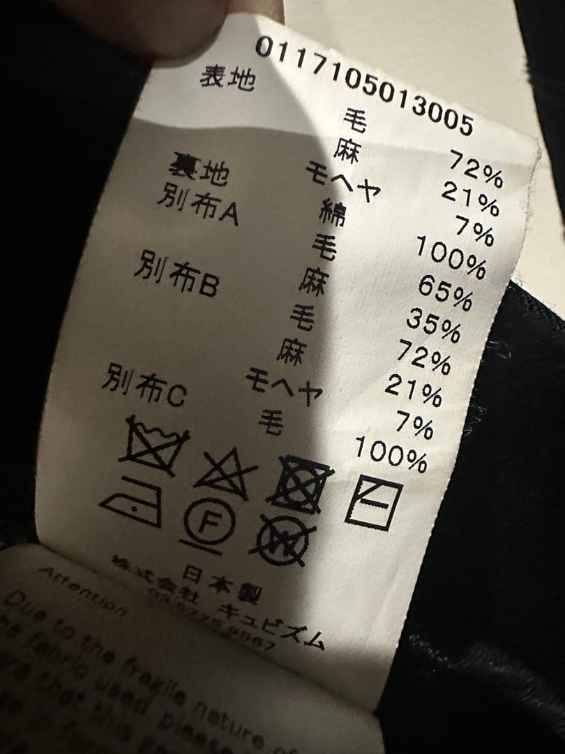 VISVIM RUUNPE COAT PINSTRIPE 羽織り アウター 黒