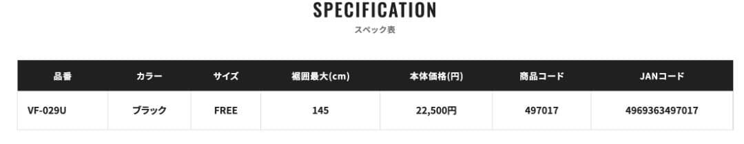 新品タグ付★シマノ(SHIMANO) 釣り ロックショアベスト VF-029U
