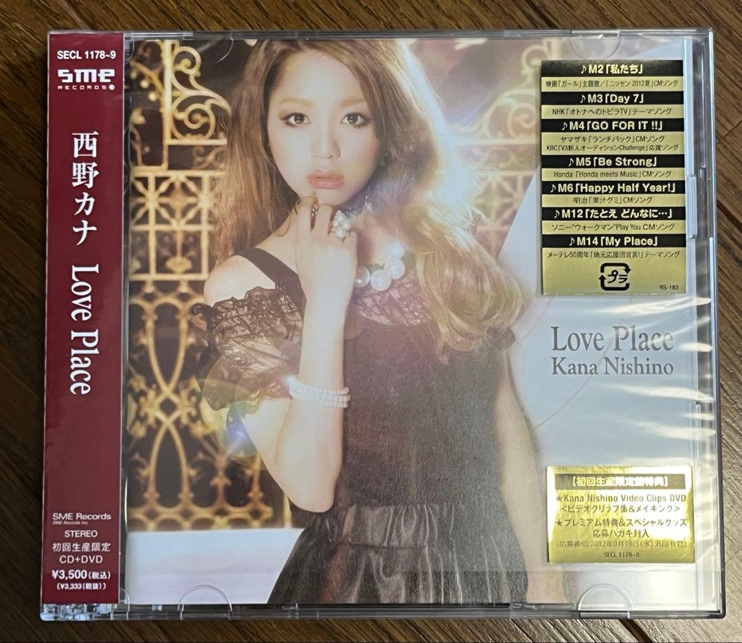 西野カナ　アルバム　まとめ売り