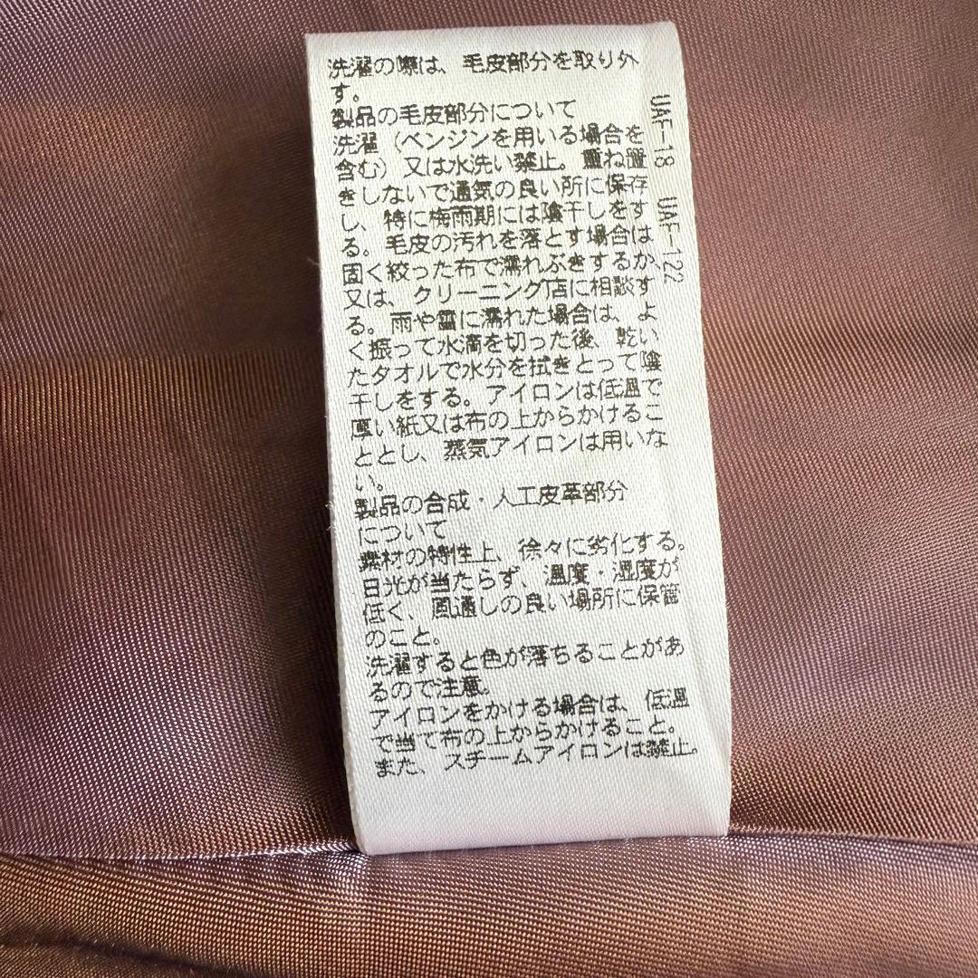 美品✨ ユナイテッドアローズ ポンチョコート ケープ 毛皮 ラム 黒