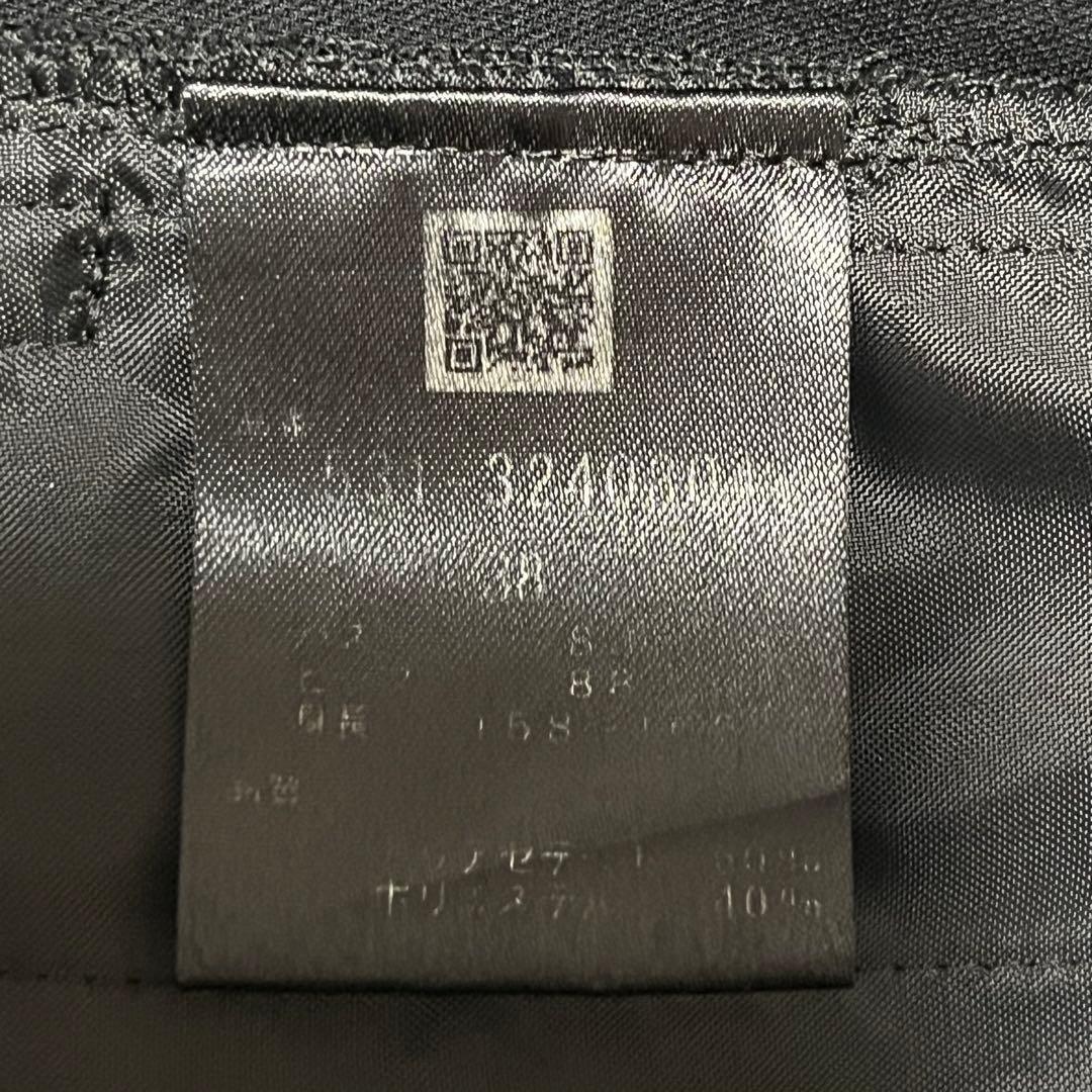 23SS✨️美品 ADORE アドーア ドライタッチWクロスワンピース 38