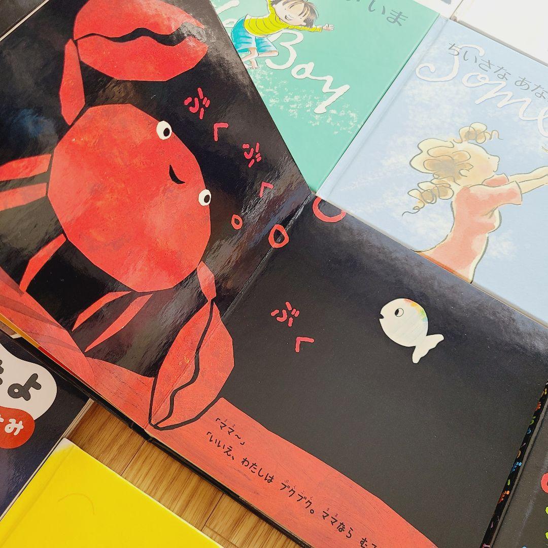 絵本　②　50冊　赤ちゃんから幼児むけ　読み聞かせ　まとめ売り　絵本セット