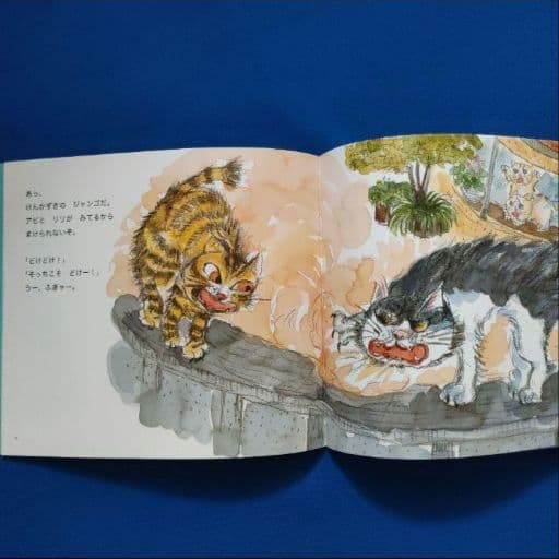 かがくのとも　こどものとも　ネコのひみつ　にしまち3ばんちのねこたち　福音館