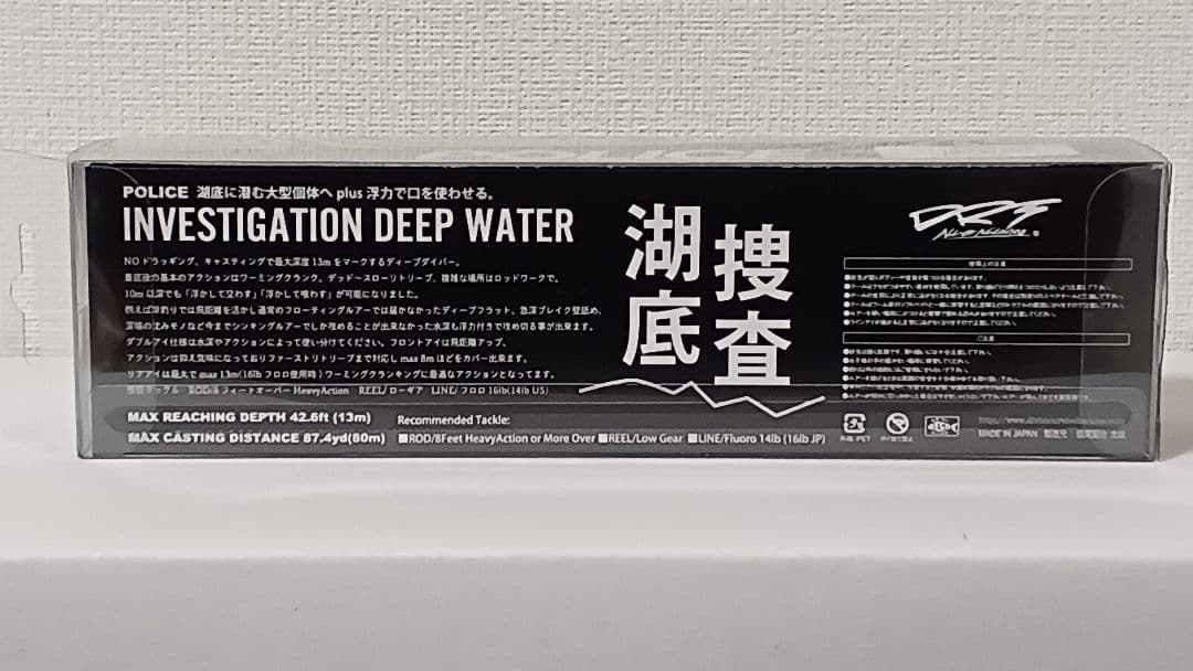 【新品未開封品】DRT POLICE(ポリス) QUEEN(クイーン)