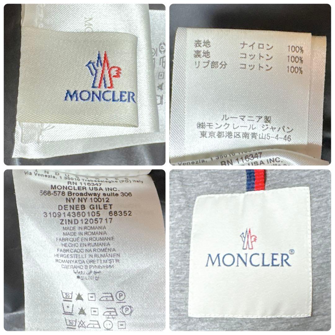 MONCLER / DENEB ナイロンベスト 0 ブラック レディース