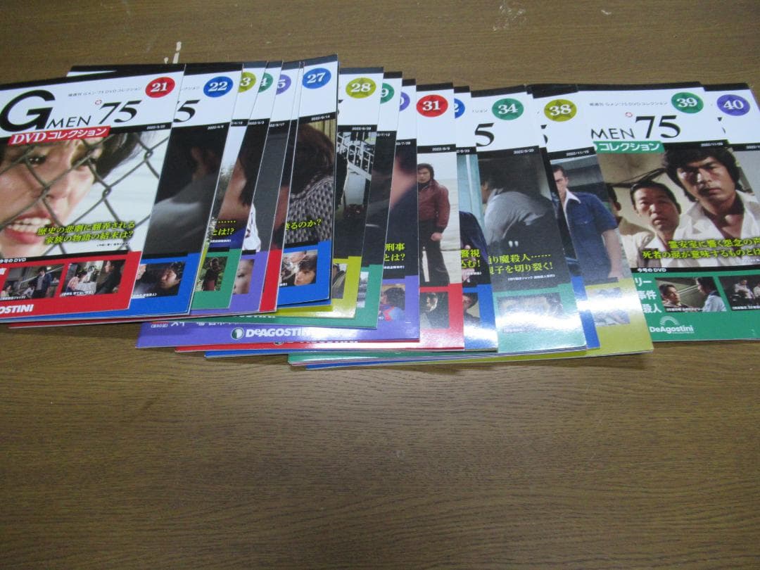 Gメン75 DVDコレクション 全119巻＋西部警察セレクション