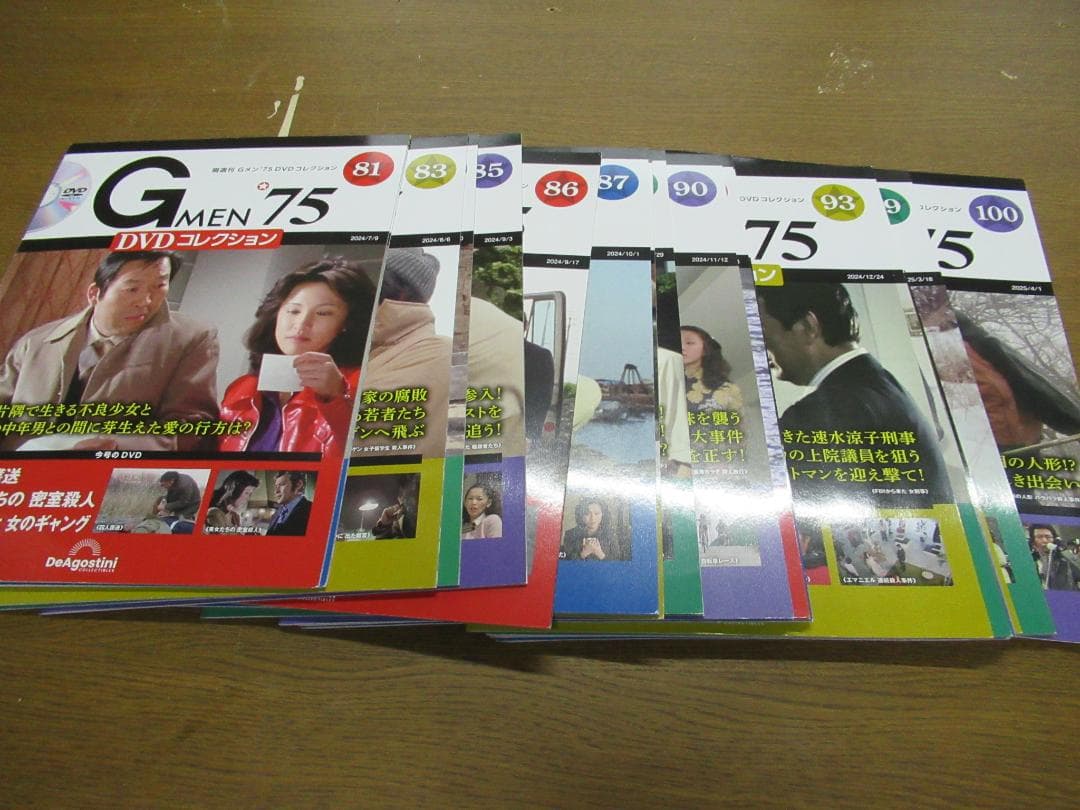 Gメン75 DVDコレクション 全119巻＋西部警察セレクション