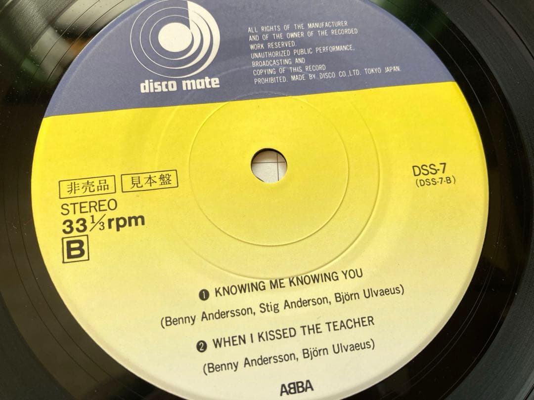 【RARE PROMO】EP ABBA アバ / 見本盤 非売品 ／JAPAN