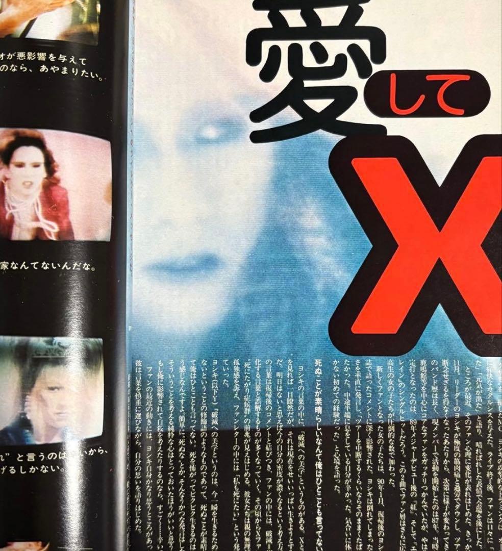 i-D JAPAN 創刊号 小泉今日子