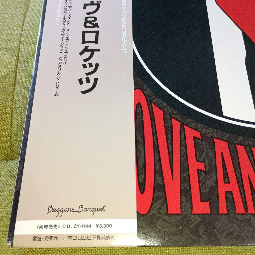 LP「LOVE AND ROCKETS / Express」