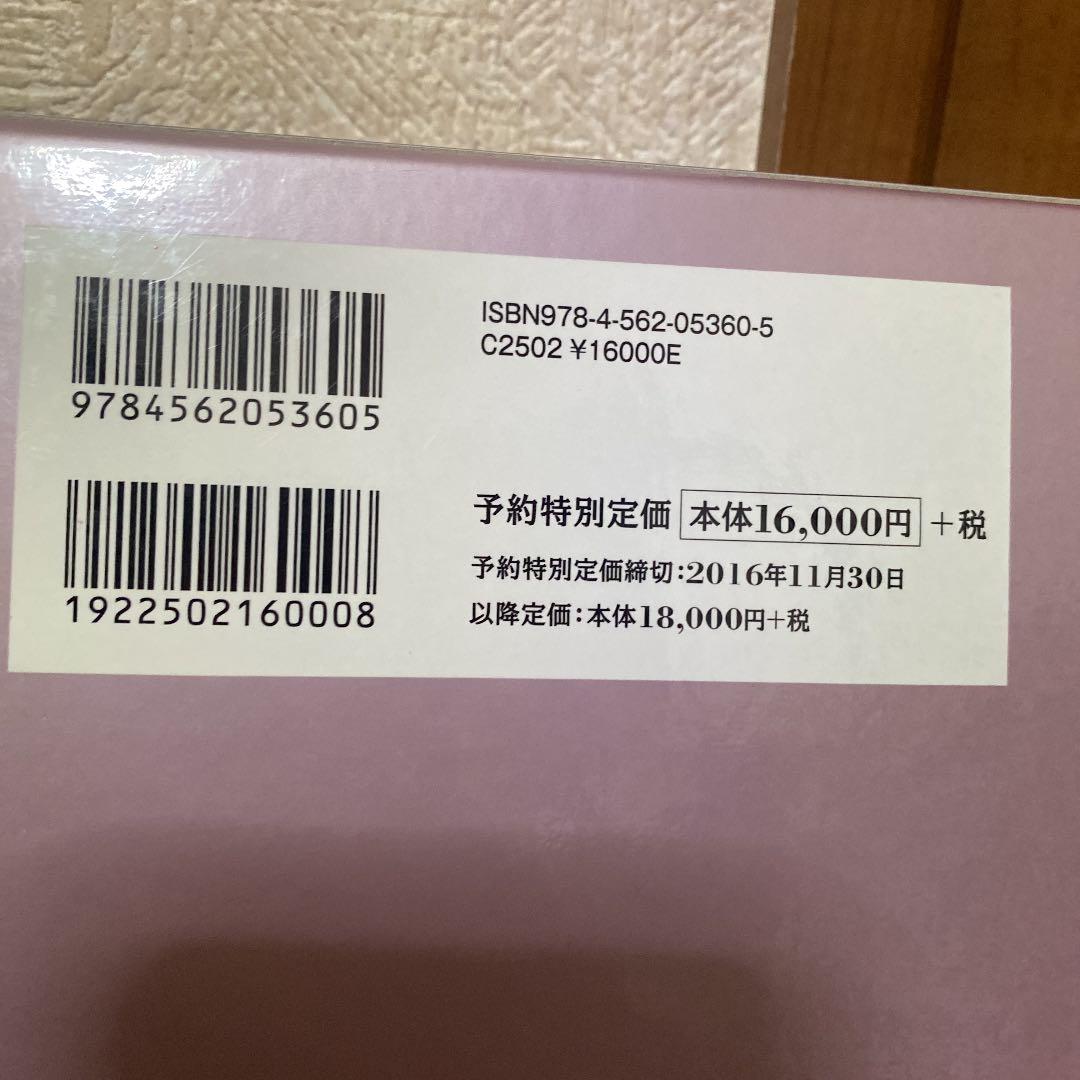 全国学校総覧 2017年版