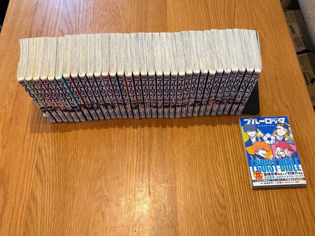 ブルーロック 1-32巻セット➕キャラクターブック『EGOIST BIBLE』