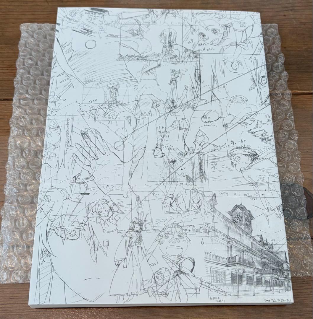 【極美品】向田隆原画集 2 Suite