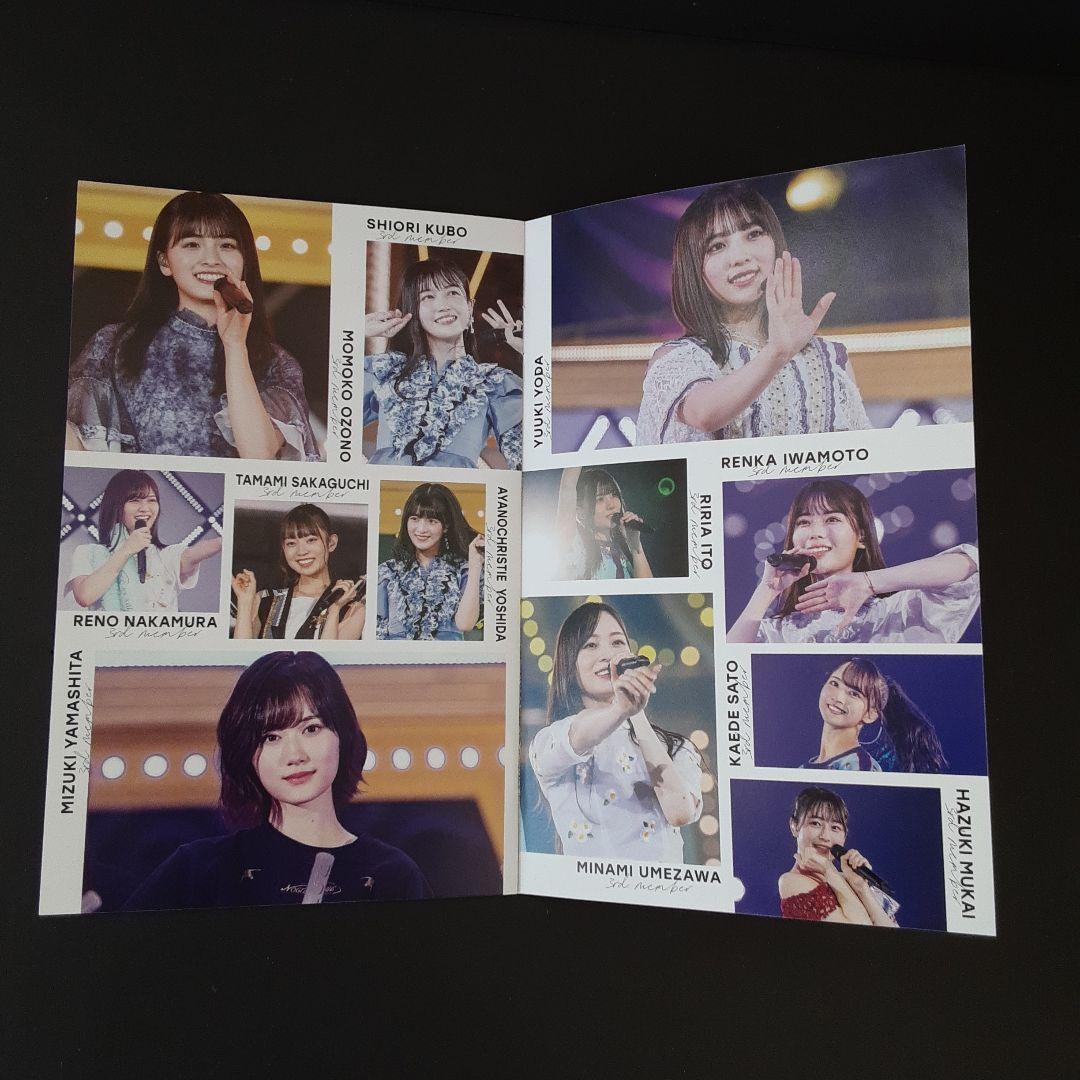 乃木坂46 9th YEAR BIRTHDAY LIVE DAY5