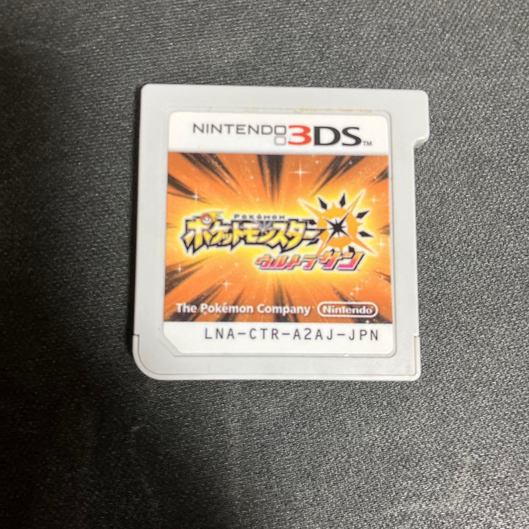 ポケモン ウルトラサン 贈り物未受け取り