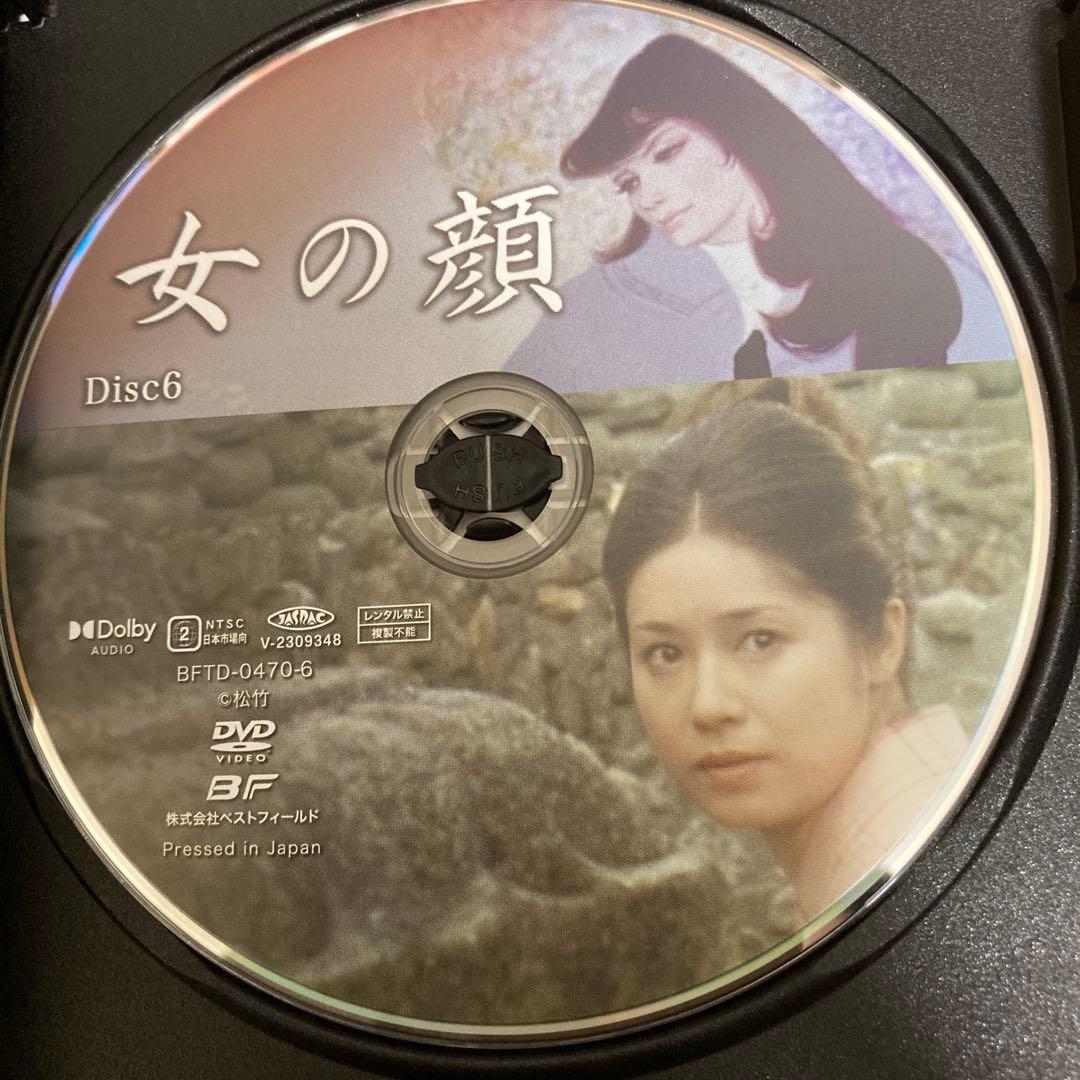 女の顔　DVD BOX〈6枚組〉　宇津宮雅代主演