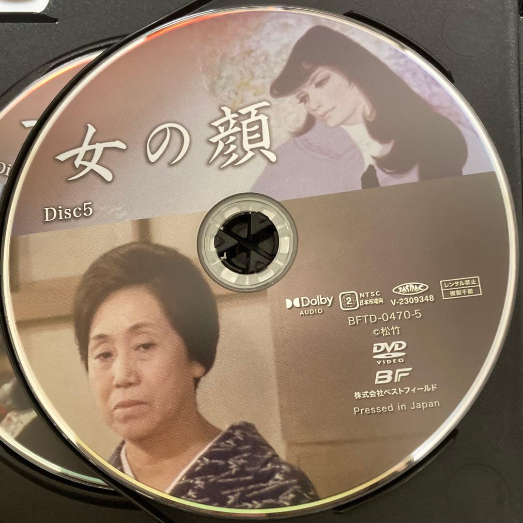 女の顔　DVD BOX〈6枚組〉　宇津宮雅代主演
