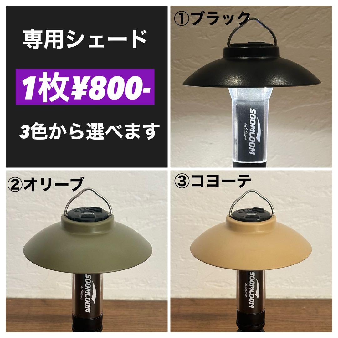 スームルーム　LUMINA5000 ルミナ5000 3個 プレゼント3個　❻