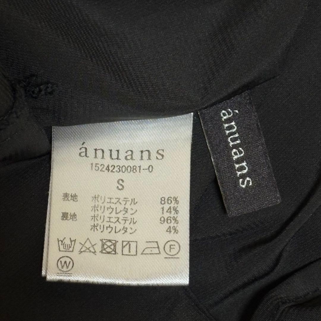 anuans ロングワンピース キャミソール ダブルストラップ ブラック S