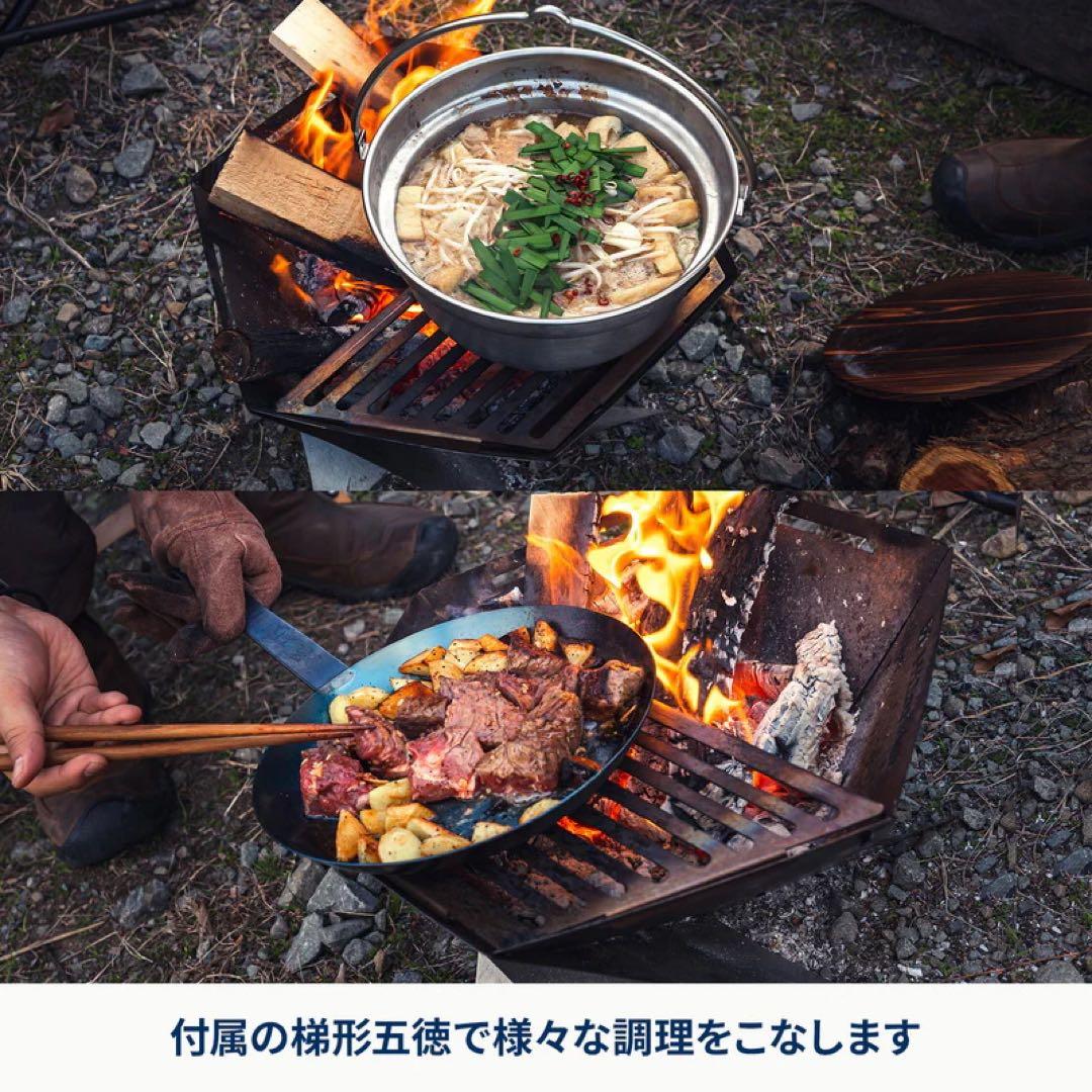 Hilander 焚き火台 六花　ステンレス製