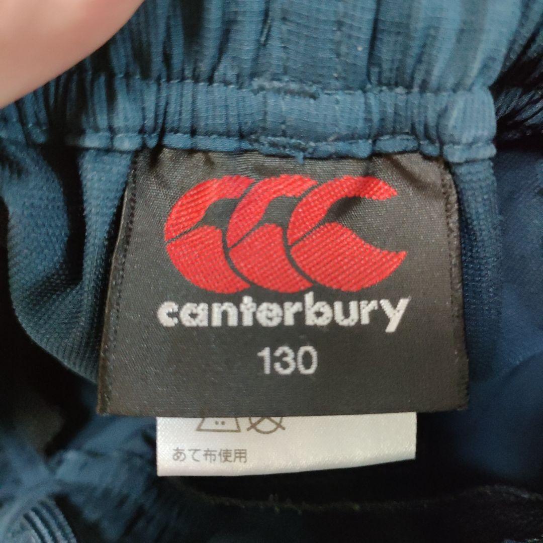 canterbury（カンタベリー）プラクティスプルオーバー(130)