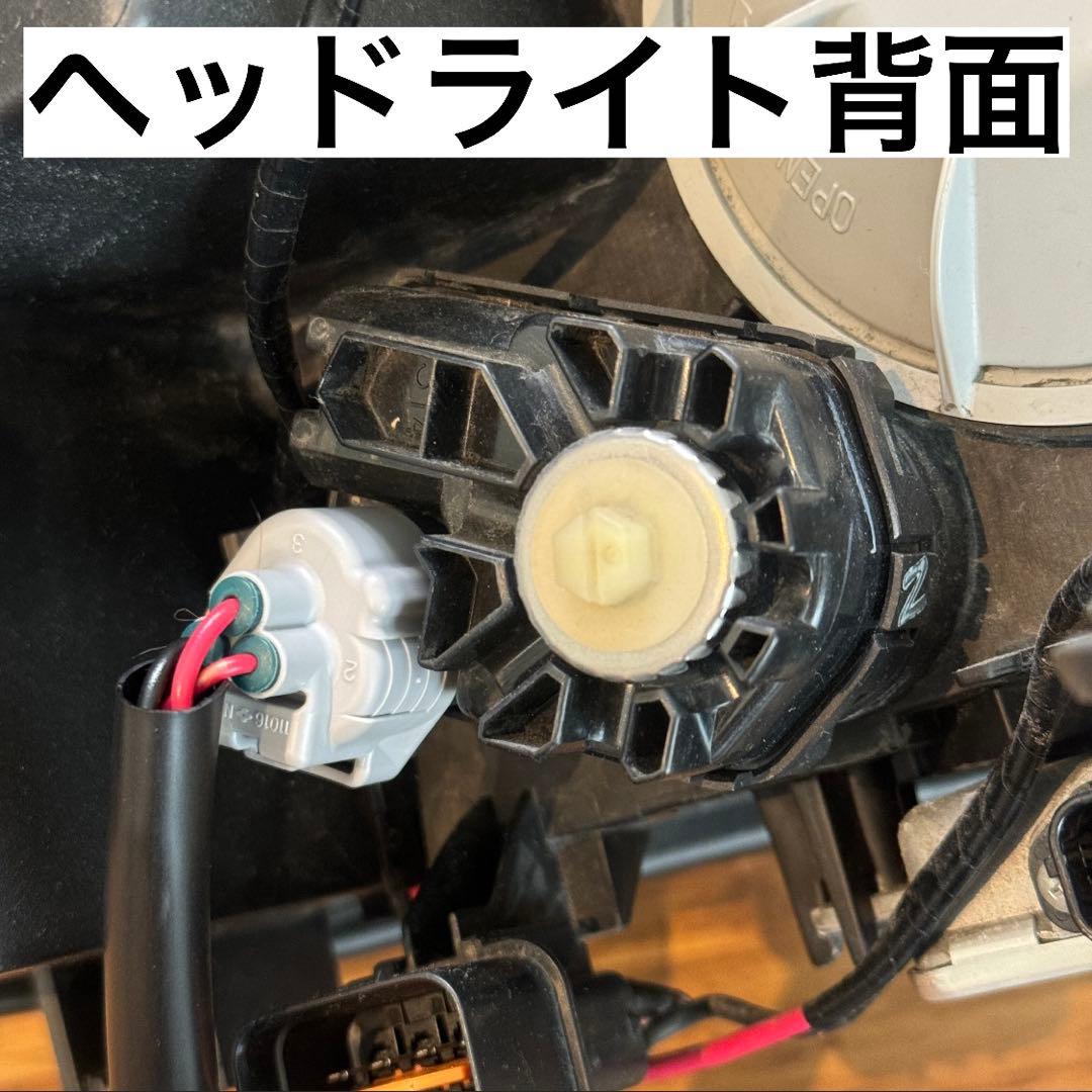 【専用なし】　純正配線を無加工で接続できるACC ，スモール分岐 グリルマーカー