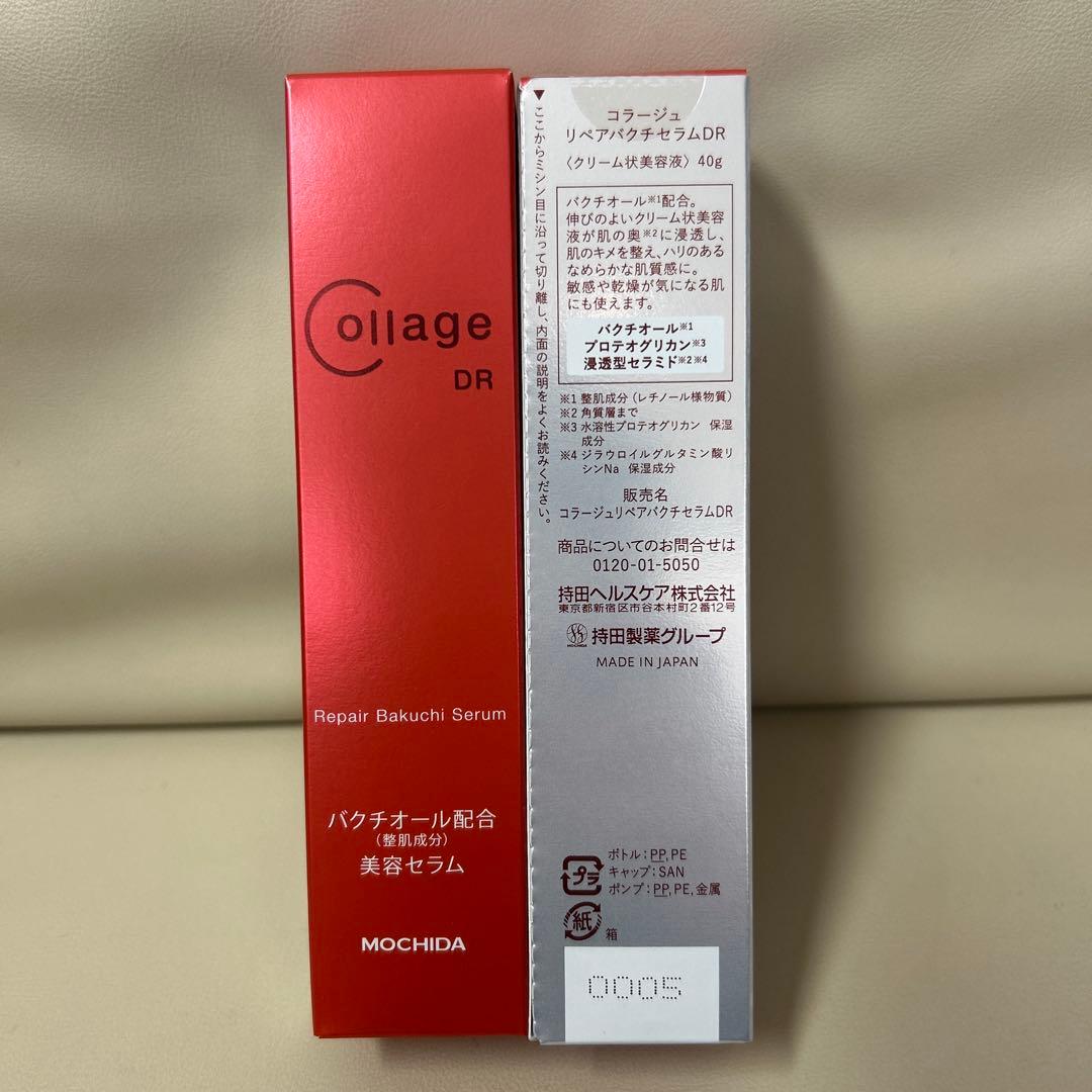 たーたんコラージュ　リペアバクチセラムDR 40g 2本