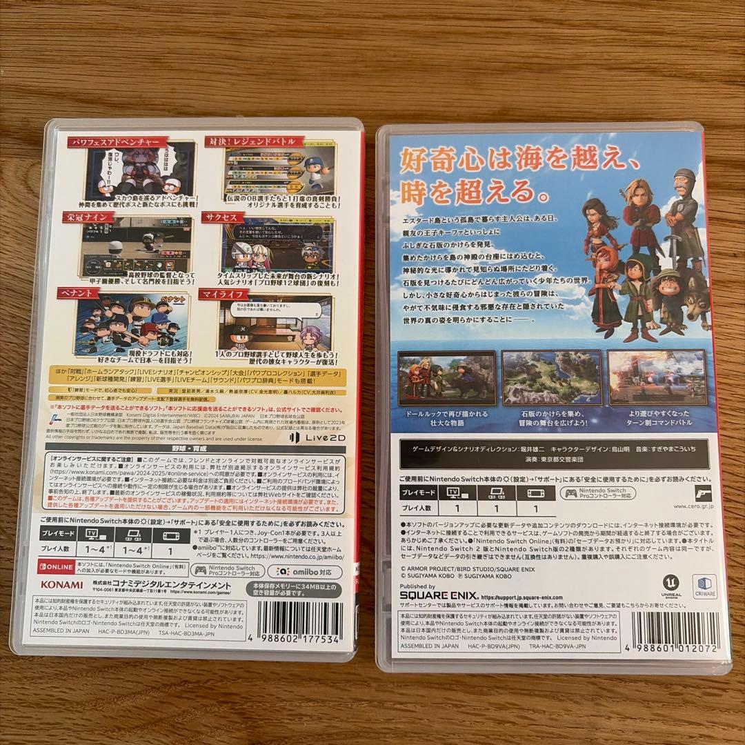 Switch ドラゴンクエスト7 Reimagined パワプロ