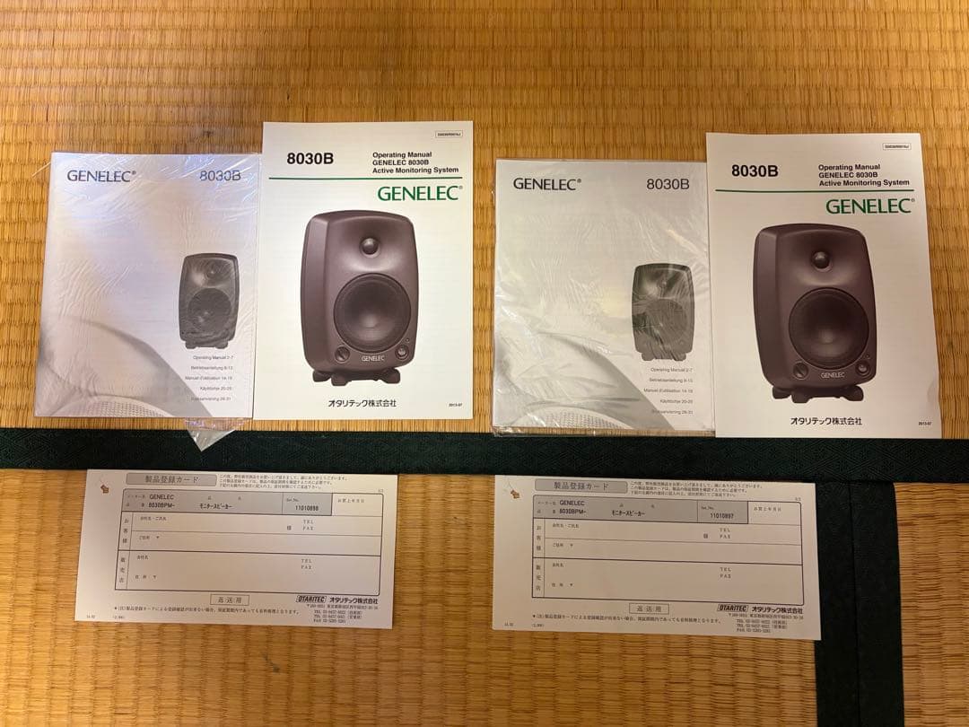 GENELEC 8030B スタジオモニタースピーカーペアオヤイデPA-02V2