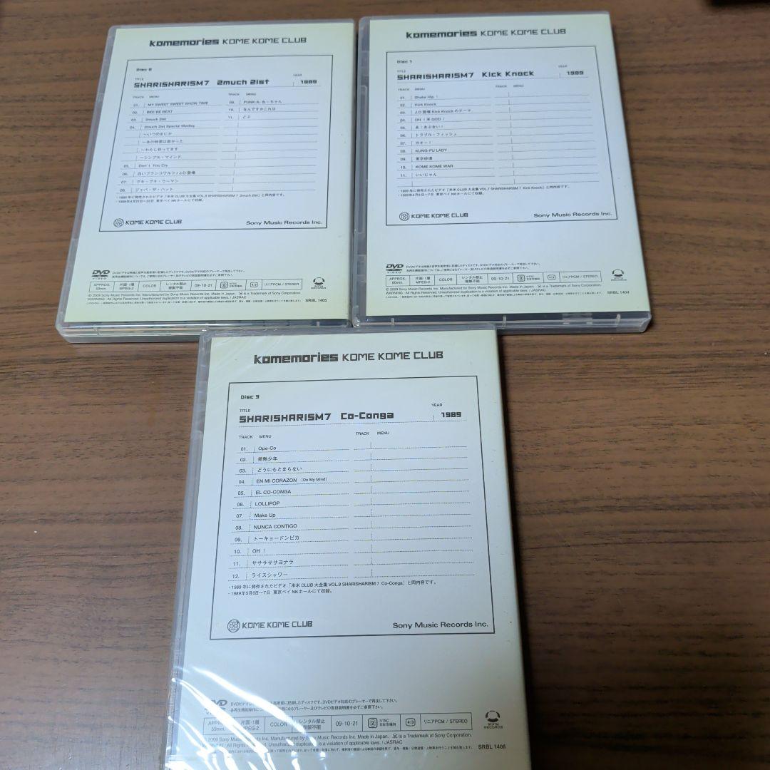 米米CLUB/SHARISHARIZM 7 Kick Knock+SHARIS…