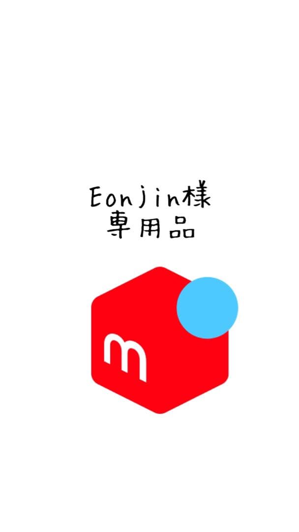 リピート　Eonjin様１本モイスト1リットル イオニート