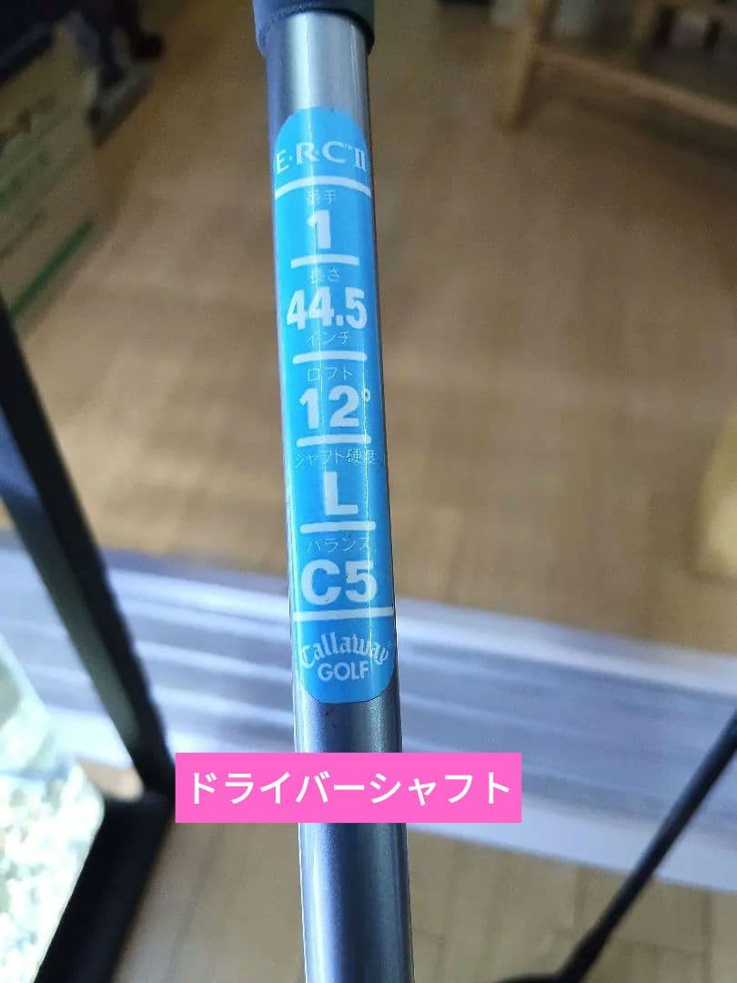 Opti レディース アイアンセット 7本セット&ウッドも付けます