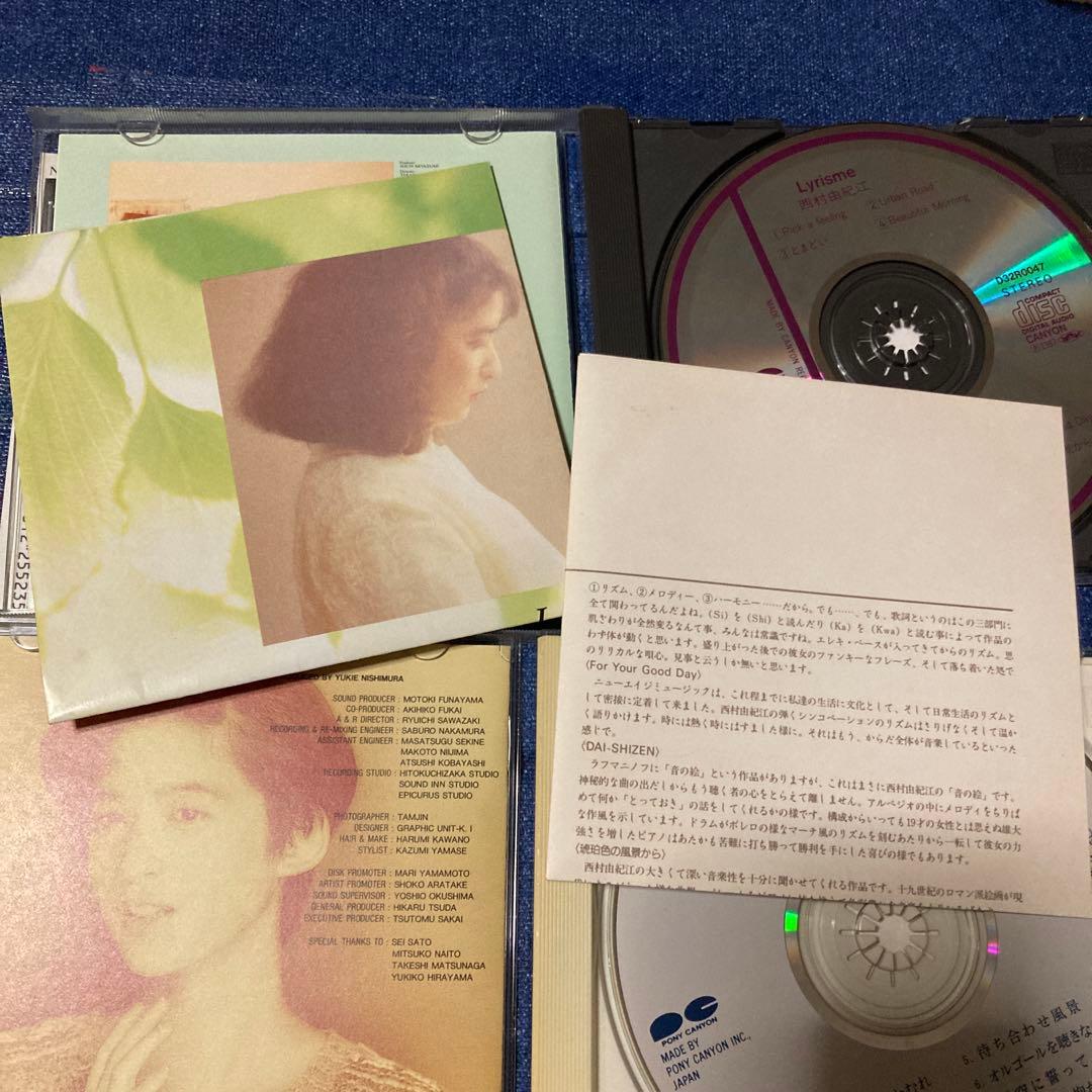 西村由紀江　Angelique 初盤含む　8枚　邦楽CD 帯付き　ピアノ
