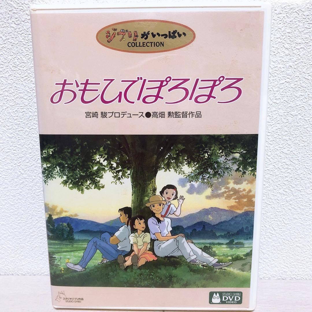 metoo様