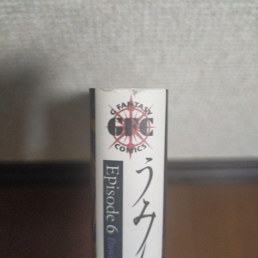うみねこのなく頃に　全巻　EPISODE1〜EPISODE8 翼　全53冊