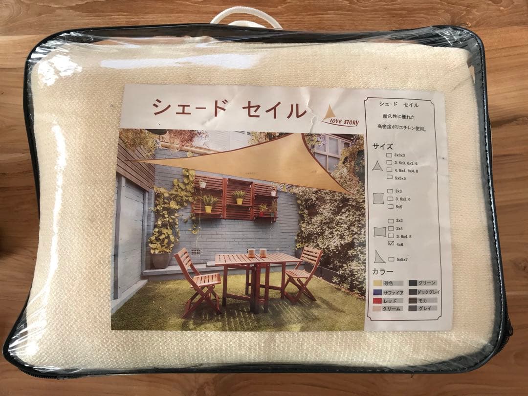 シェードセイル4m×6m & シェードセイル取り付け金具