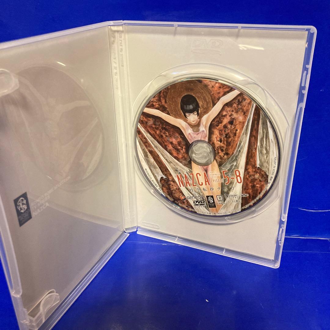 時空転抄 ナスカ DVD-BOX