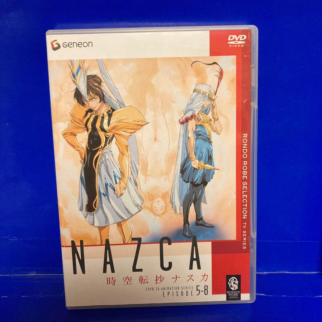 時空転抄 ナスカ DVD-BOX