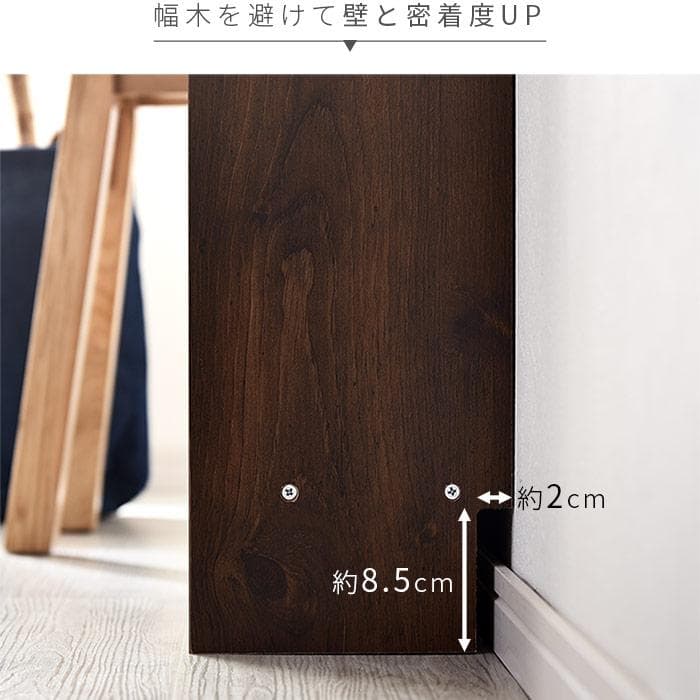 つっぱり スライド扉 書棚 幅60cm 奥行19cm 本棚 ラック スリム