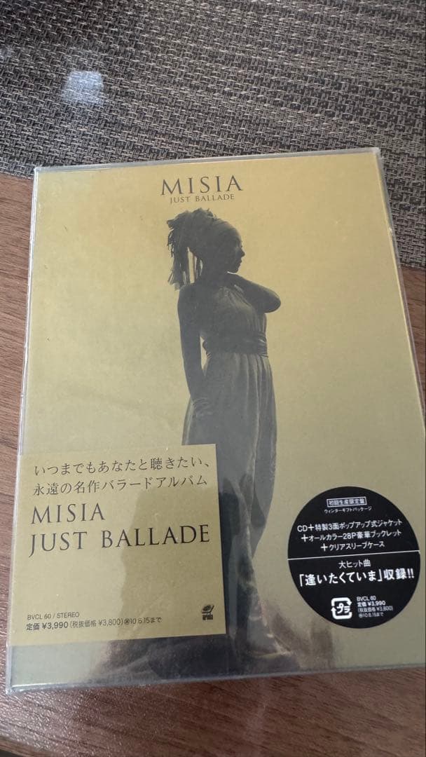 Misia 星空のライヴ VI / 2005 DVD他計9枚セット価格