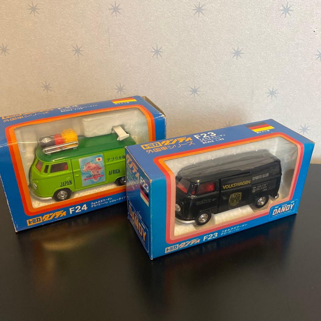 トミカ　ダンディF24 アフリカ探検隊 & F23 2台セット　ワーゲンバス
