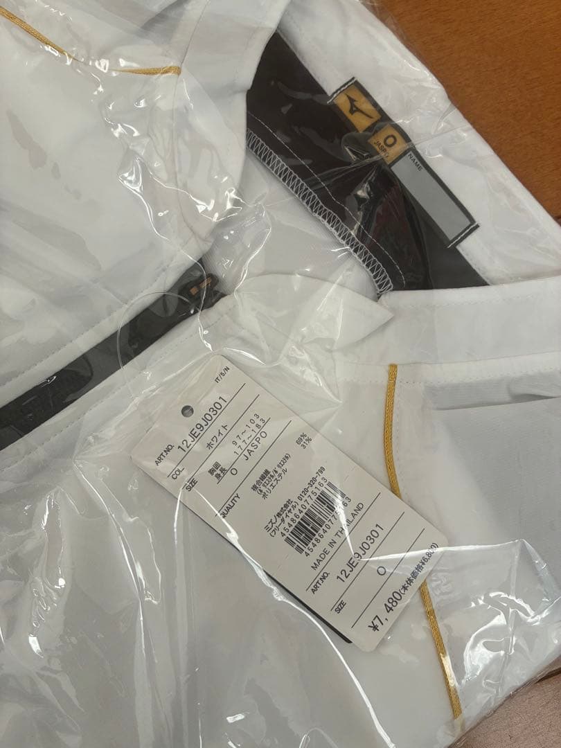 ミズノプロ　トレーニングジャケット　半袖　Vジャン　ホワイト