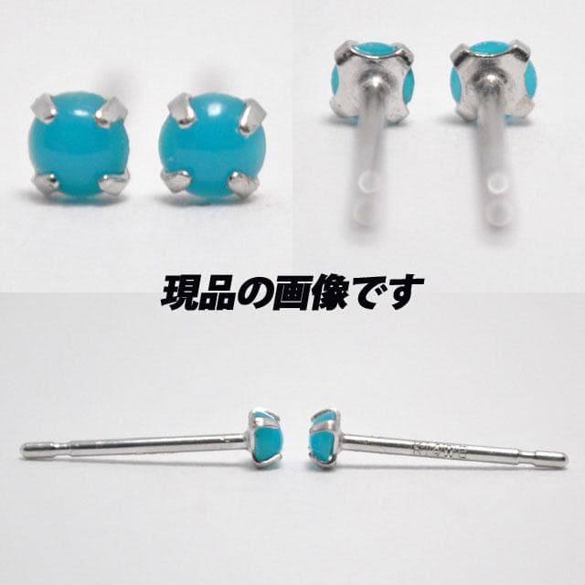 【片耳用ピアスセット】14金ホワイトゴールド　2mmターコイズ＆ピンクトルマリン