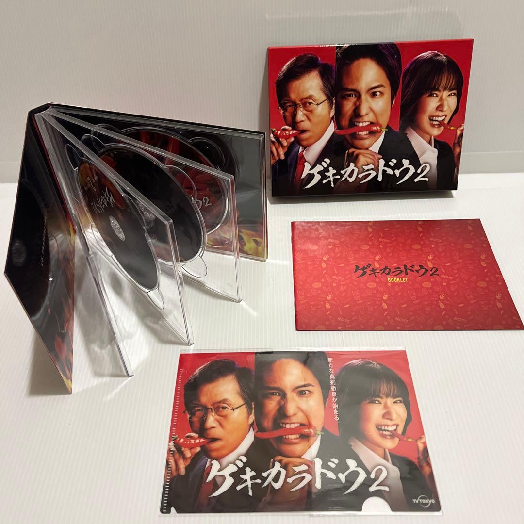 ゲキカラドウ ＆ ゲキカラドウ season２DVD BOX セット ☆