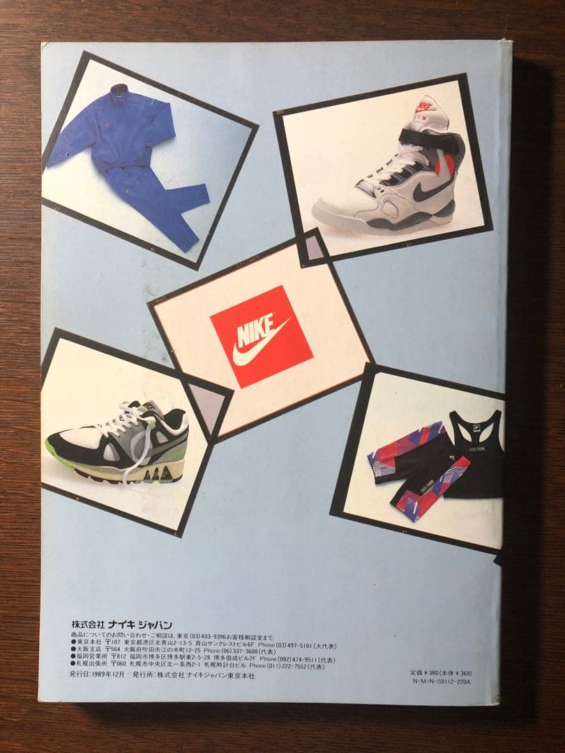 趣味・スポーツ・実用 NIKE OFFICIAL HANDBOOK 1990